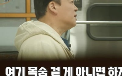 Baek Jong-won, still the harsh critic of 'Alley Restaurant'