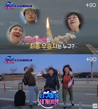 Producer Kim Tae-ho, in crisis from the start of 'Earth Marble'