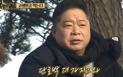 Dae-ho Lee and Tae-gyun Kim became human dehydrators