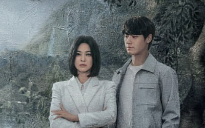 Song Hye-kyo's 'The Glory' Part 2 found at Lee Do-hyun's plastic surgery center