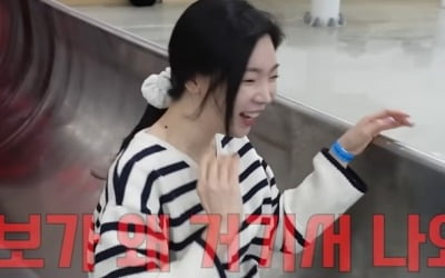 Yoon Nam-ki, Lee Da-eun, a 'mother' who is more excited than her daughter