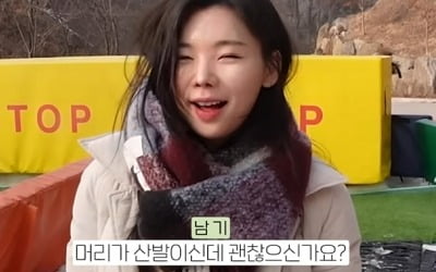 Lee Da-eun, snow sled riding 20 times, hair loss