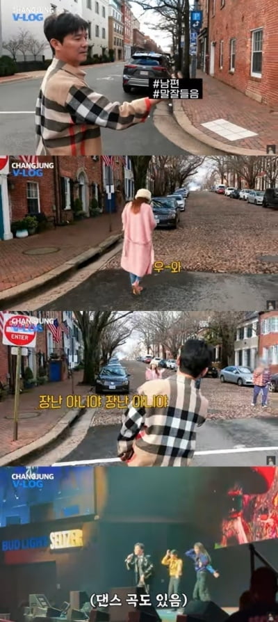 Lim Chang-jung, Seo Ha-yan and the United States