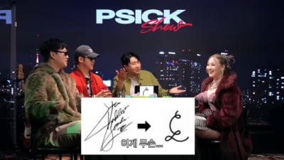 '15th Anniversary of Debut' CL: Embarrassed by criticism that she has lost her original intention