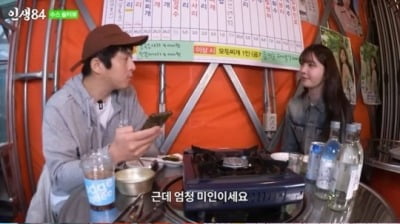 Kian84, '8 billion building owner' who fell in love with YouTuber Soos