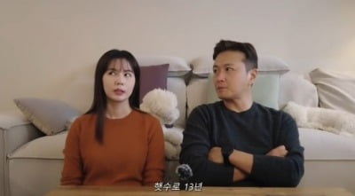 Park Si-eun "Jin Tae-hyun, a different person from me"