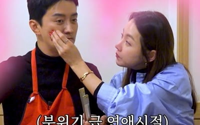 In Gyo-jin "A date at a meat restaurant is only possible if you are close friends"