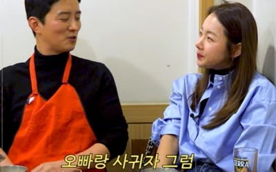 So Yi-hyun and In Gyo-jin skip dating and propose right away
