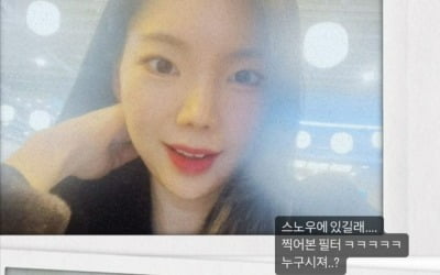 'Mother' Lee Da-eun, her own surprised face