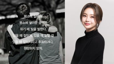 Hong Ji-yoon, it's her birthday, but she has complicated feelings.