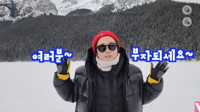 Song Eun-i, “May you all become rich” in the Canadian snow field