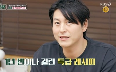 Ryu Soo-young achieves 10th win in 'Pyeon Restaurant' with pork belly and red pepper paste stew