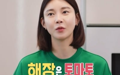 Cha Ye-ryun “Elderly people know 'Cha Ye-ryun's husband'”