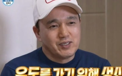 Gwang-gyu Kim faces homelessness while trying to follow MZ