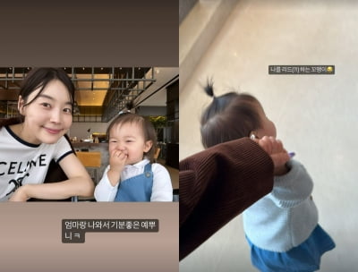 Jihye Han, “The little girl who leads me”