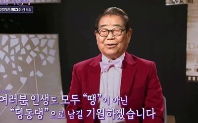The late Song Hae makes a surprise appearance in 'Immortal Song'