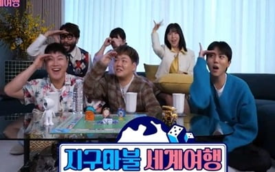 How was the first episode of PD Kim Tae-ho's 'Earth Marble'?