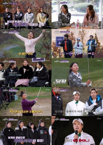 Disappointed with Se-ri Pak's juniors, "break the mold"