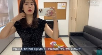 Min Hye-yeon "I participated because I liked the purpose" but eventually sighed