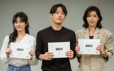 Jang Hyuk and Jang Nara, fourth meeting in 9 years