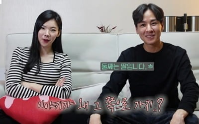 Yoon Nam-gi, a happy smile following his first daughter Lee Eun