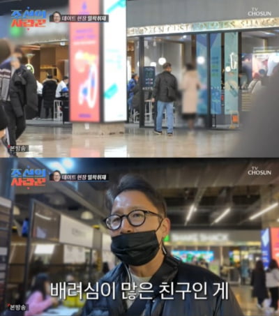 Shim Hyun-seop confesses his intention to marry a 40-year-old girl