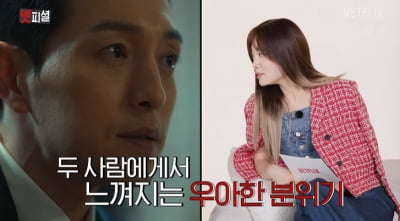 'The Glory' Baduk couple Song Hye-kyo and Jeong Seong-il
