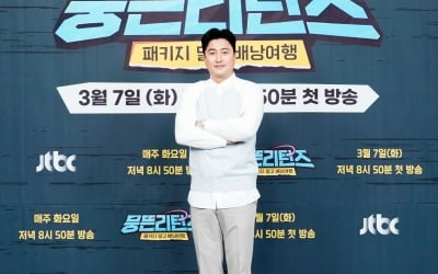 Ahn Jung-hwan "I think it will be difficult for Kim Seong-ju and Jung Hyung-don to get back together."