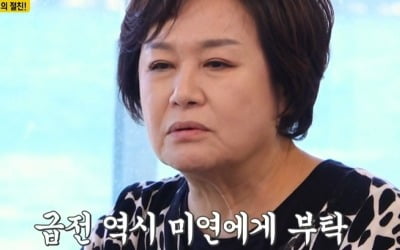 Park Won-sook, “Life crisis number 2 after marriage” makes me cry
