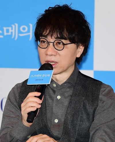 Director of 'Suzume Mysterious Gate': "I got a hint from watching the Korean drama 'Goblin'"