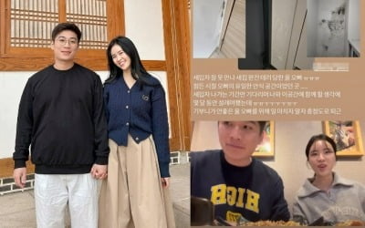 10th class Hyunsook and Yeongcheol, their new house was attacked before their remarriage.