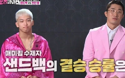 'Pure Fighter' runner-up "We will not stay in the past and move forward"