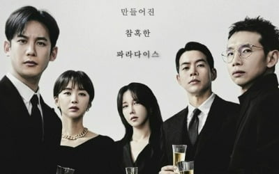 “Lee Ji-ah, who has to hide her past, is a prisoner of people” 'Pandora'