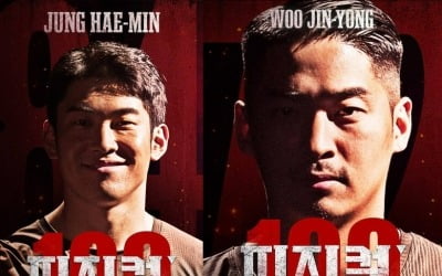 There was no manipulation of the finals of 'Physical 100'