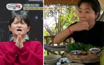 Kim Shin-young “A park you must visit before you die”