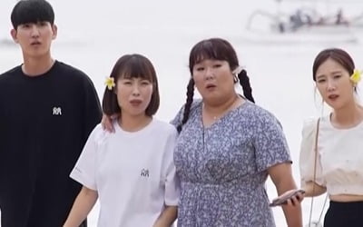 Oh Nami, Park Min, it's their honeymoon, but the four of them, including their 'best friends'? storm of sobs
