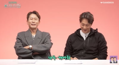 Yang Jae-jin, "'The Glory' Choi Hye-jung's dependent personality disorder"