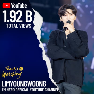 Lim Young-woong exceeds 1.92 billion cumulative views