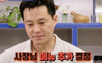 Seojin Lee, 'Seojin's' was in crisis after only 3 days of operation