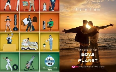 'Boys Planet' fails to receive attention despite overwhelming popularity
