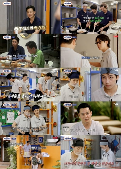 Manager Park Seo-joon has a reason for his rapid promotion and plans a new menu.