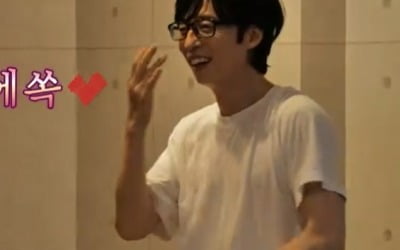 Yoo Jae-seok, Yoo Byeong-jae, flirting whenever they get the chance
