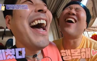 'Battle Trip 2' Kim Yong-myeong and Kim Hae-jun travel to Laos, the ultimate cost-effectiveness