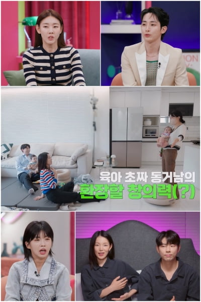 Cho Seong-ho's ambitious plan to change Lee Sang-mi's mind