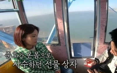 Kim Jun-ho and Kim Ji-min promise “eternal love”