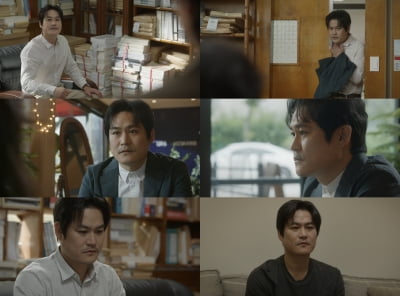 'Sacred, Divorced' Kim Sung-kyun, sniping viewers with a heartbreaking romance