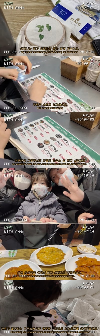 Anna reveals her face while fighting cancer