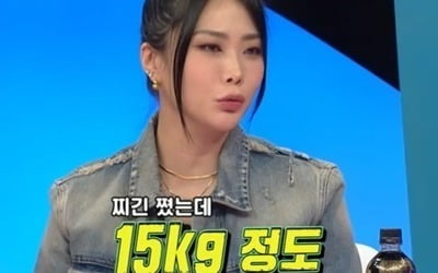 Honey J, full-term D-line revealed