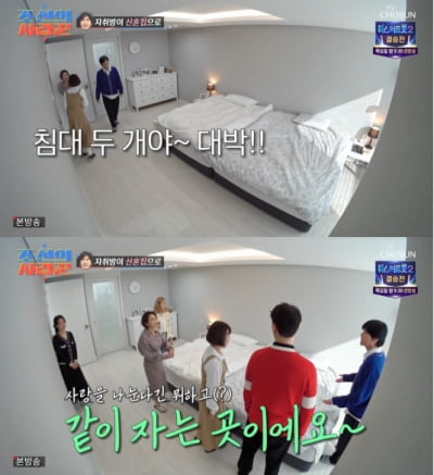 Choi Seong-guk unveils luxury white tone newlywed home