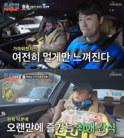 Wonhyuk prepares hot packs and traditional snacks for the craftsman.